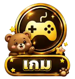 เกม13